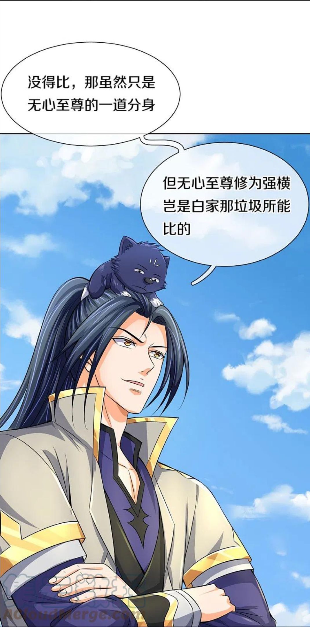 神武天尊大结局是啥漫画,第448话 你以为逃得了吗？5图