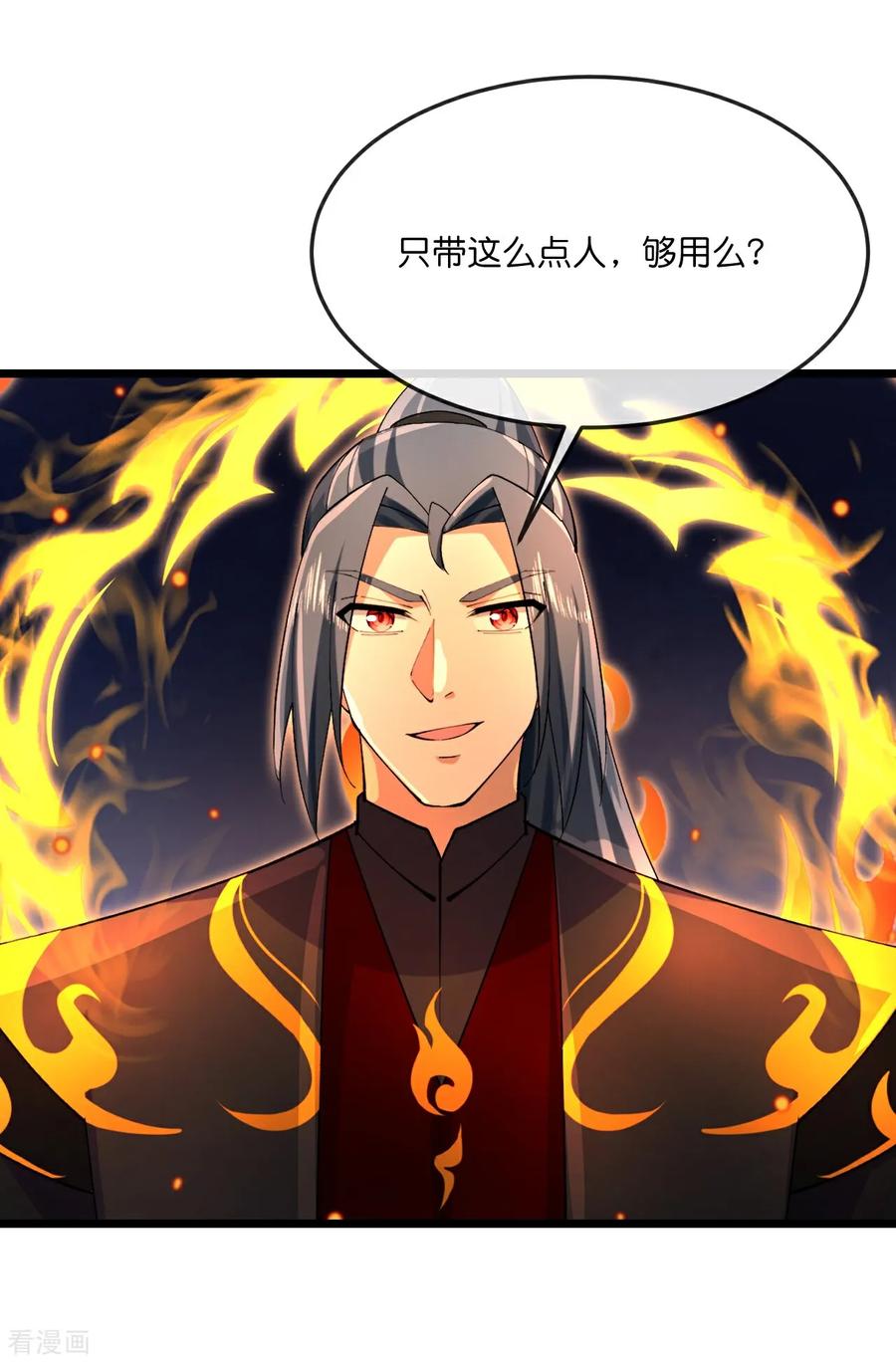 第899话 打破大道，打破神话3