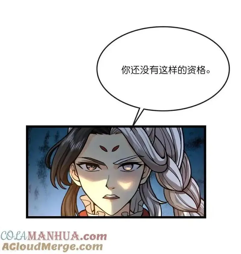 神武天尊16漫画,第734话 天劫中人应劫而生3图
