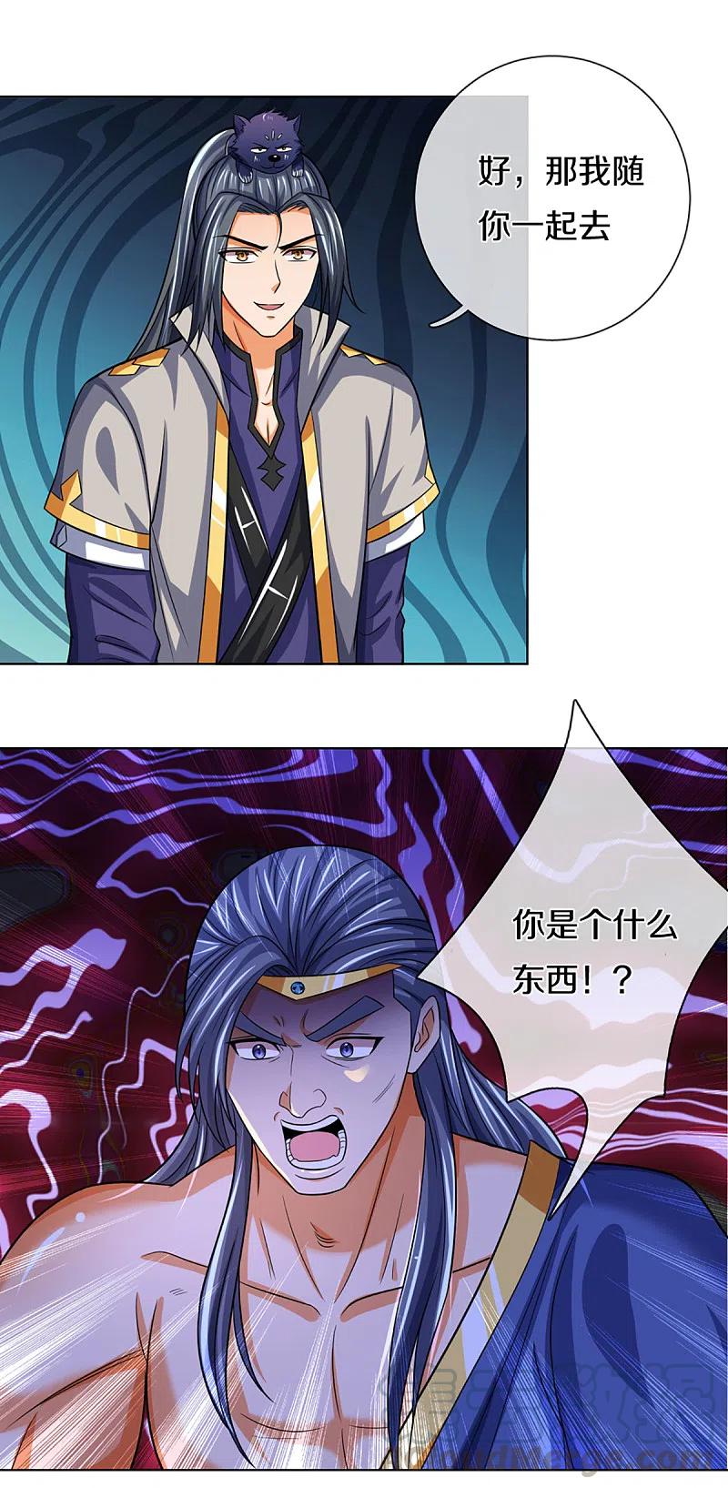 神武天尊大结局是啥漫画,第340话 为自己活着5图