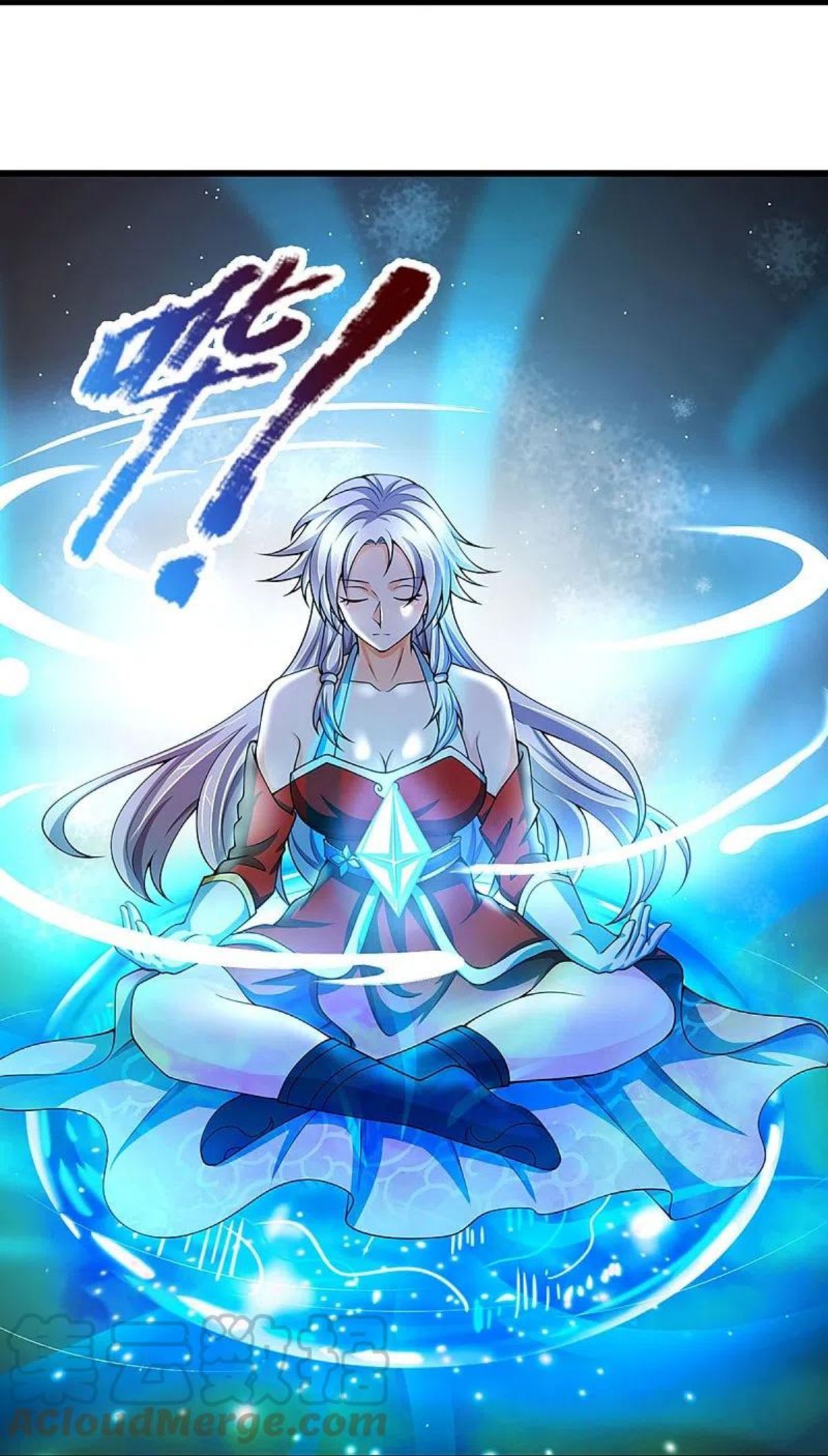 神武天尊漫画,第432话 主人真好5图