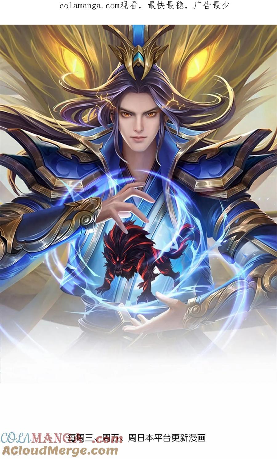 神武天尊大结局是啥漫画,第808话 寻找天昼1图