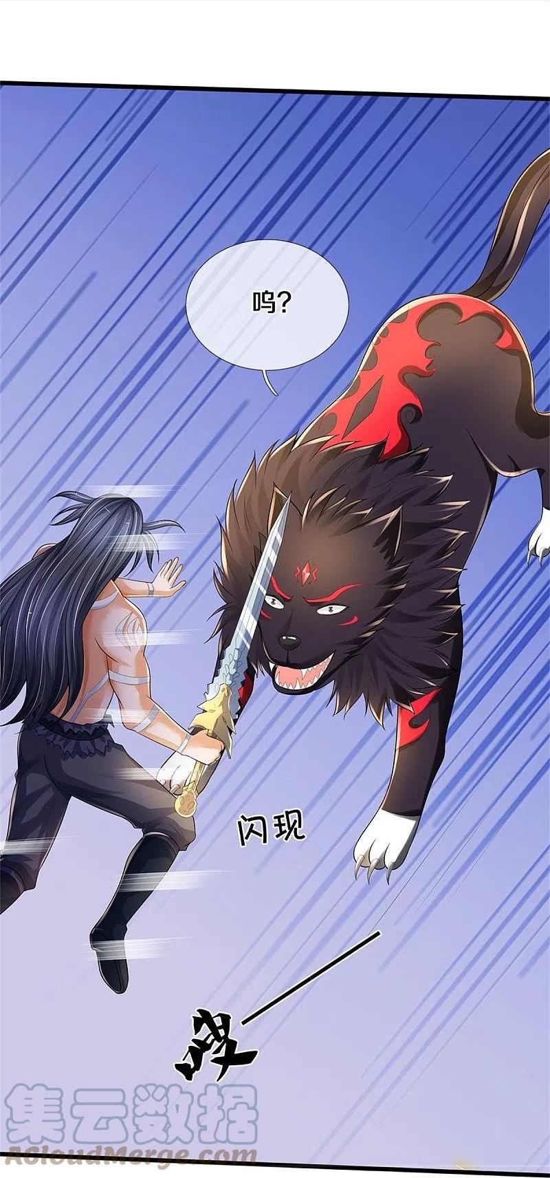 神武天尊大结局是啥漫画,第516话 域外，强者生存5图