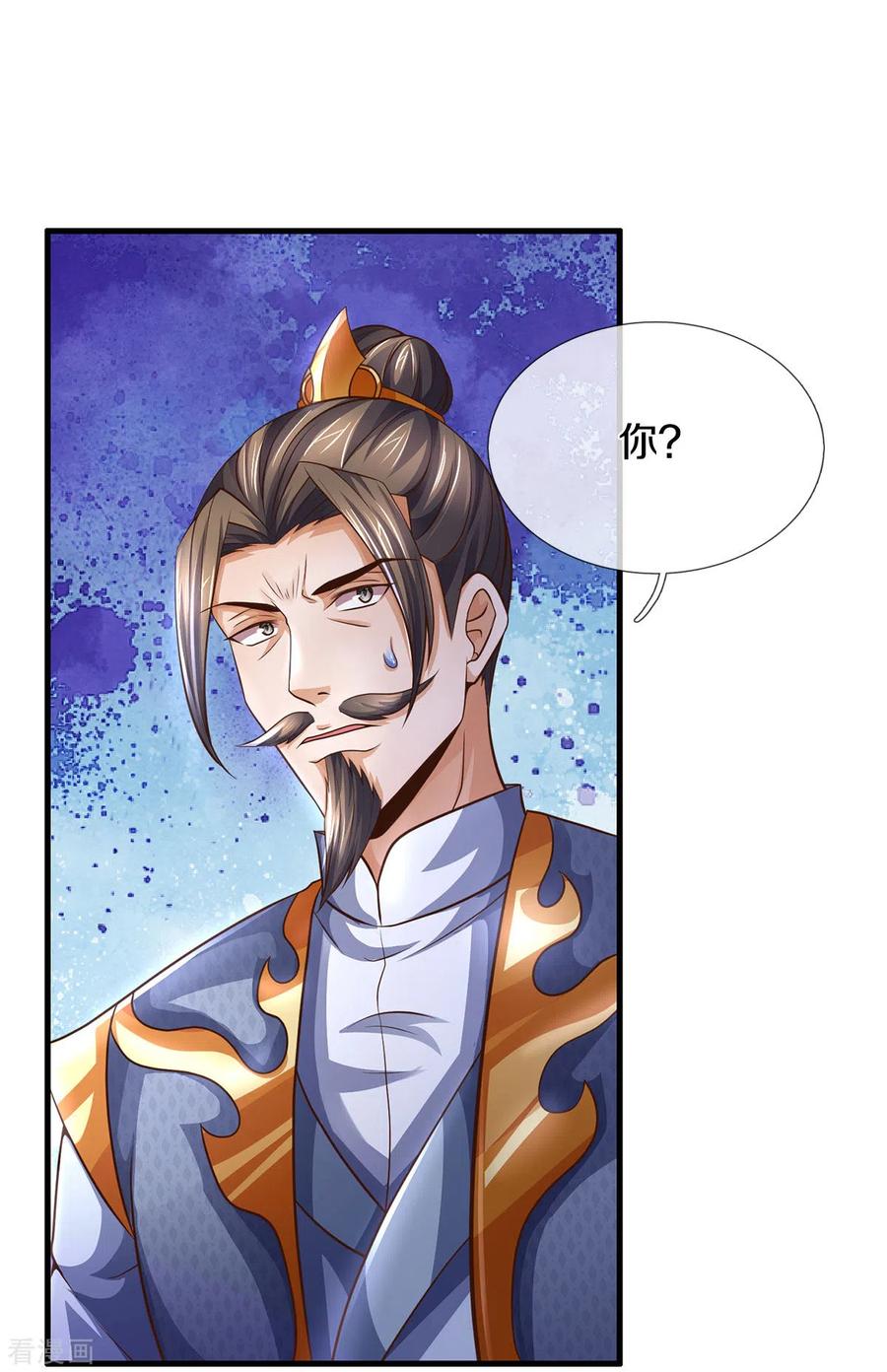 神武天尊漫画下拉式酷漫屋漫画,第295话 出手吧！萧晨3图