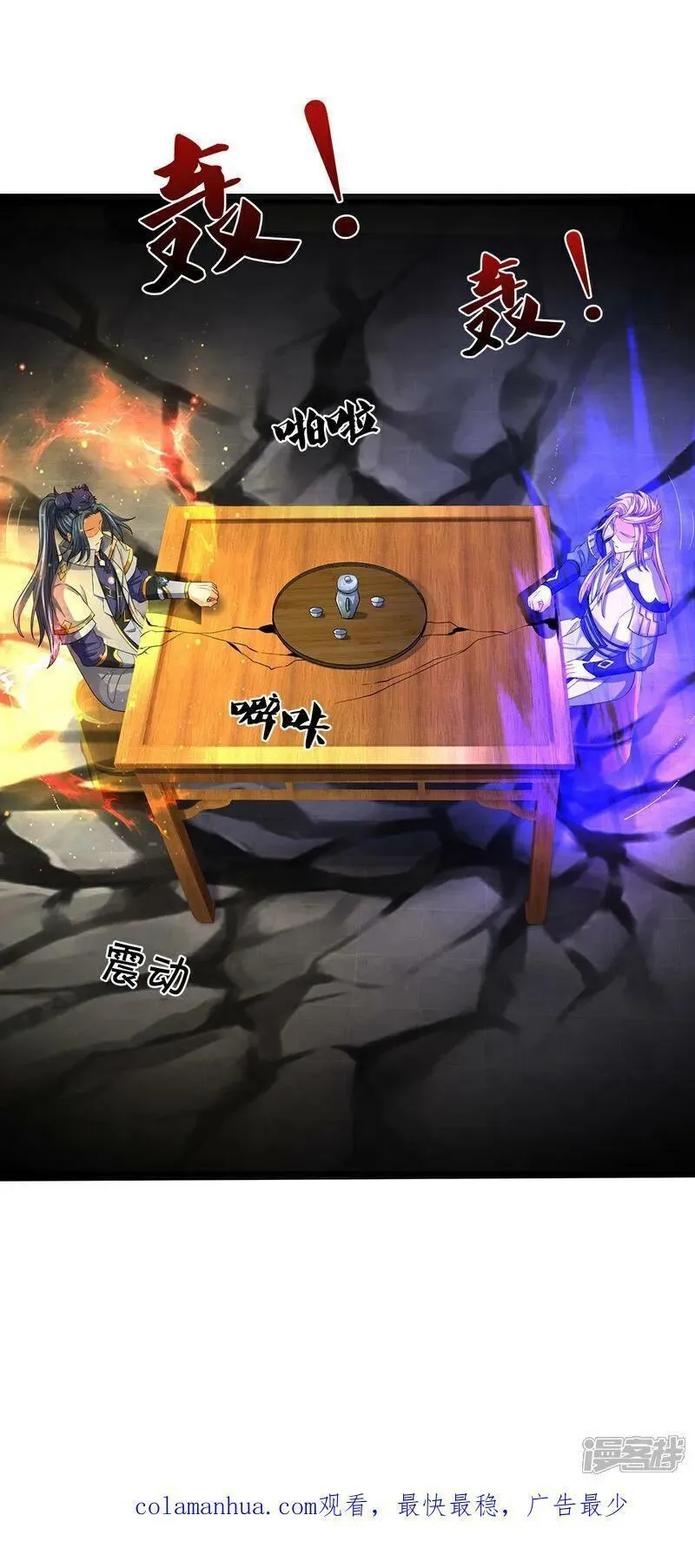 第627话 兄弟相见3