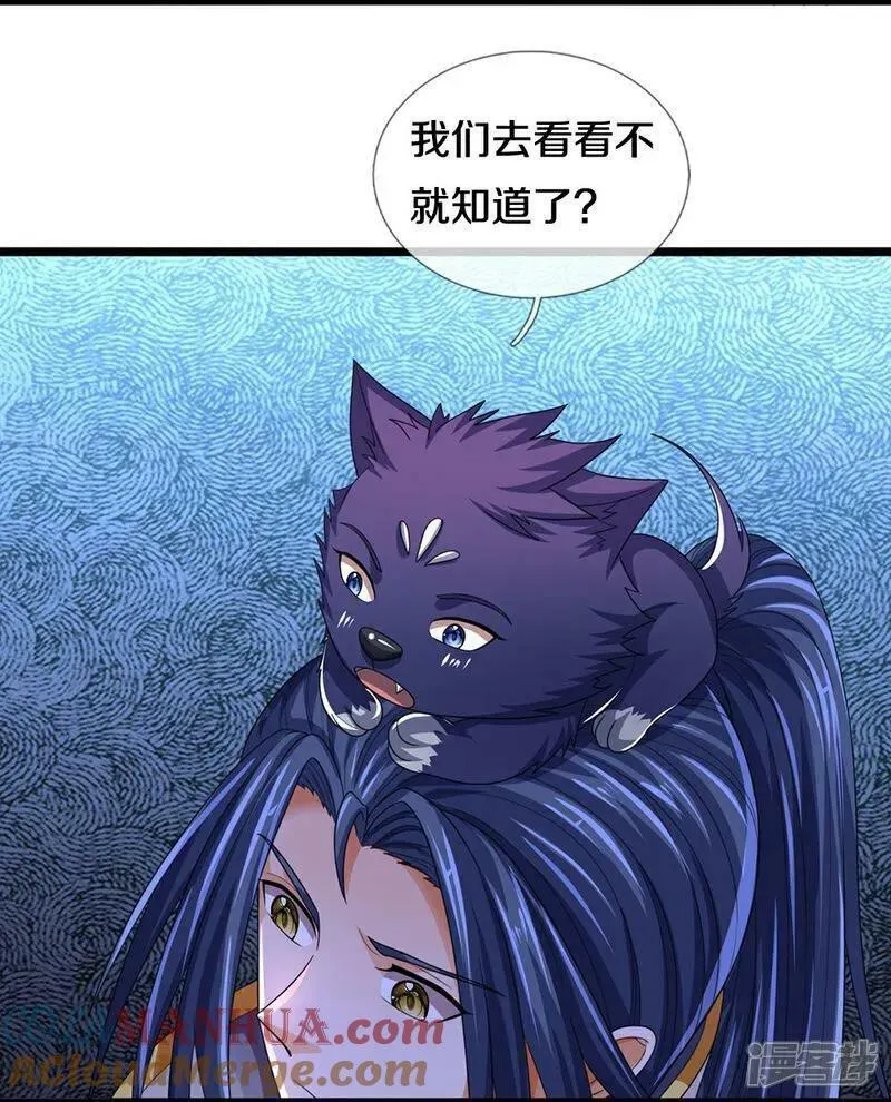 第601话 异世之魂4