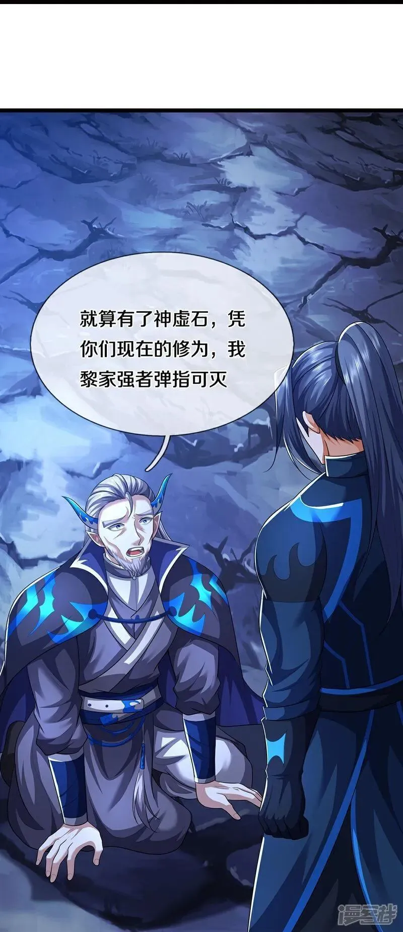 第690话 我们胜了0