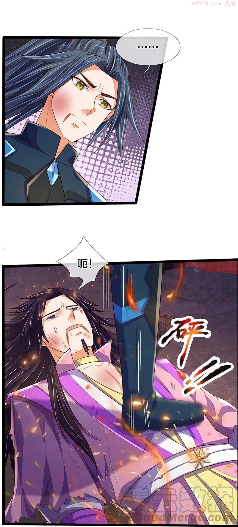 第403话 天荒第五拳2