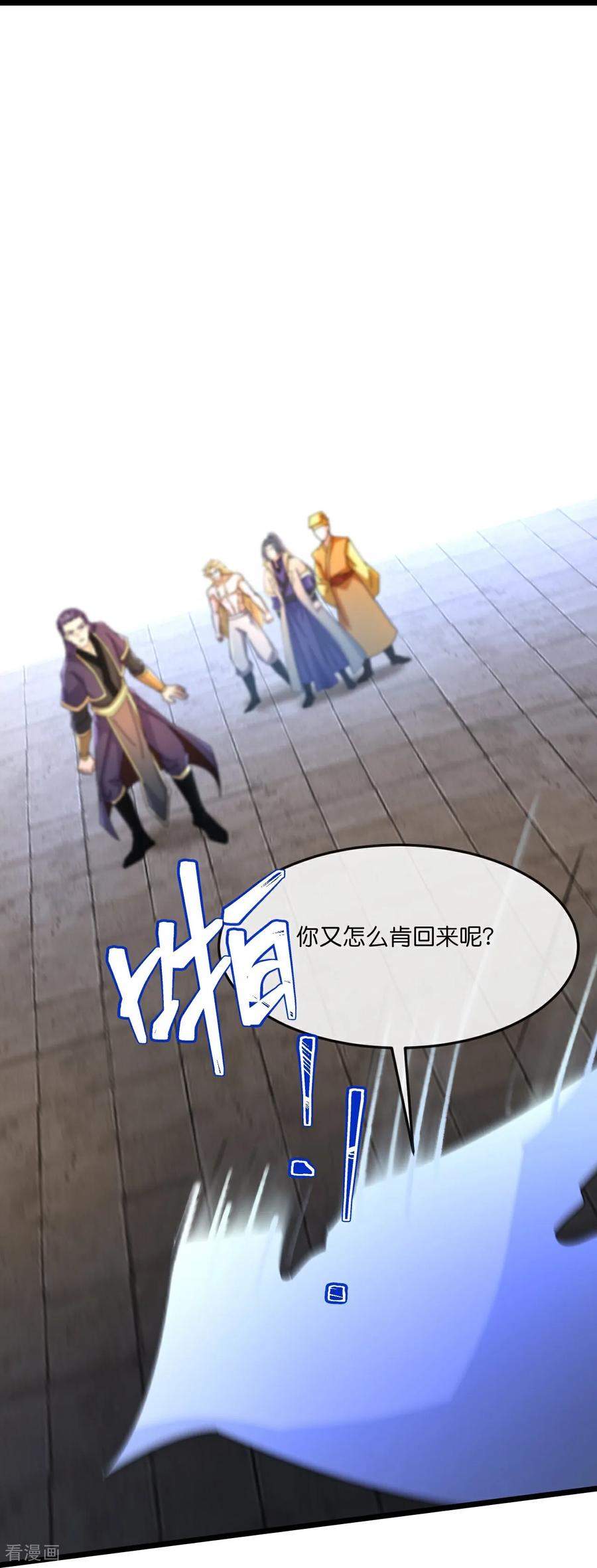 第831话 两面受敌，一触即发1