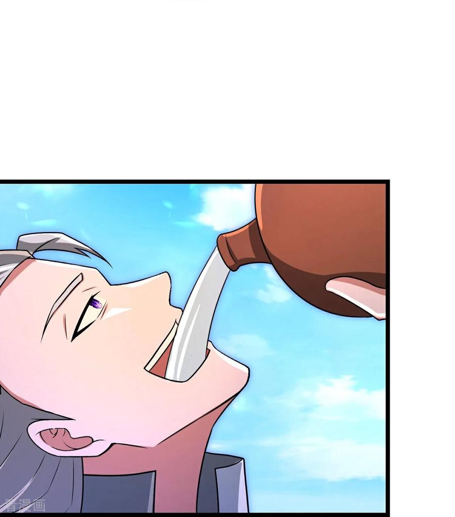 神武天尊大结局是啥漫画,第880话 各自筹备，征讨深空4图