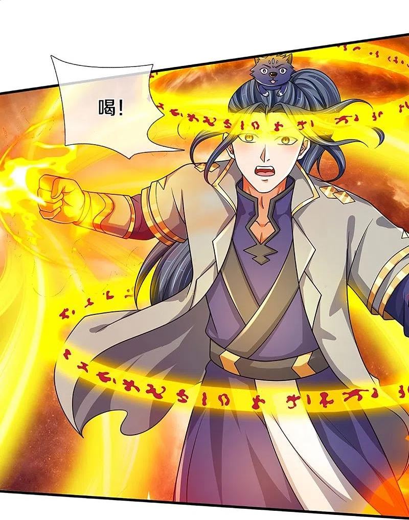 第470话 完美融合4