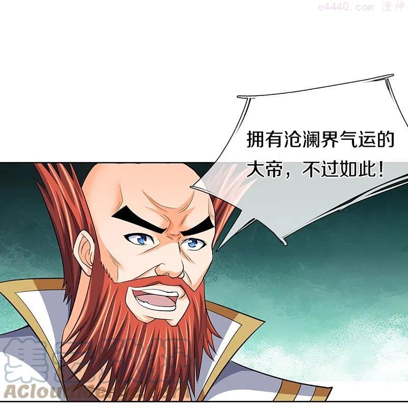 神武天尊漫画,第425话 阴差阳错进入秘境4图