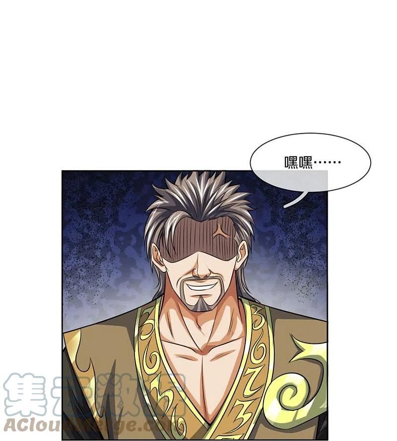 神武天尊大结局是啥漫画,第483话 都是怪物4图