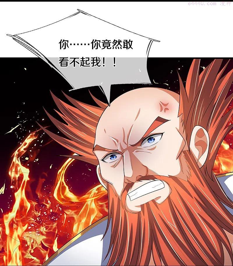 第426话 这是什么怪物1