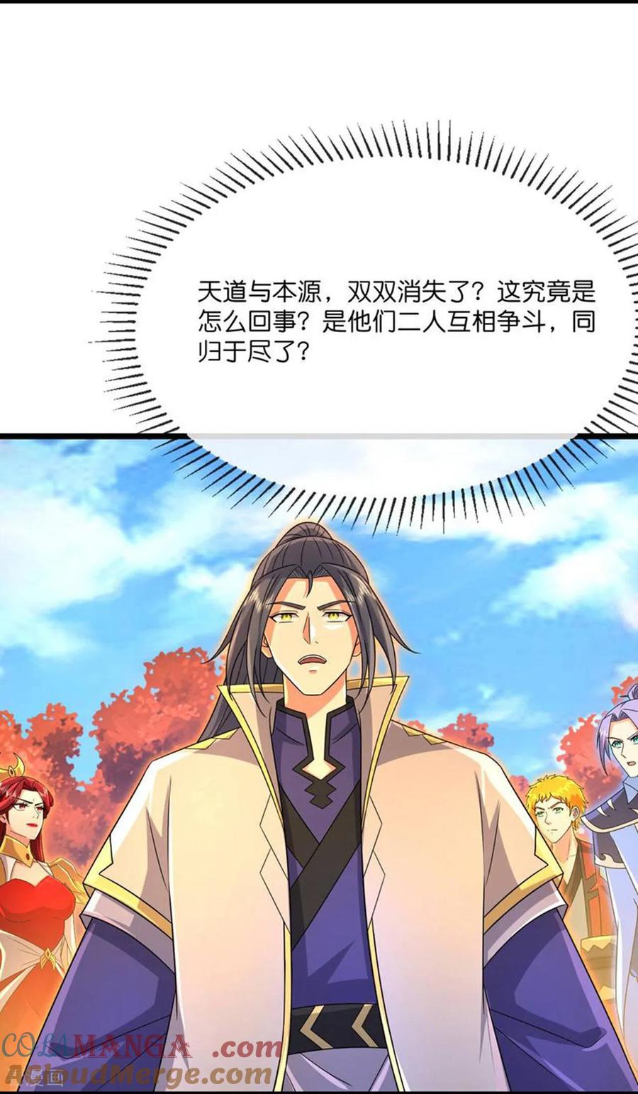 第873话 深空战场，一同征伐3