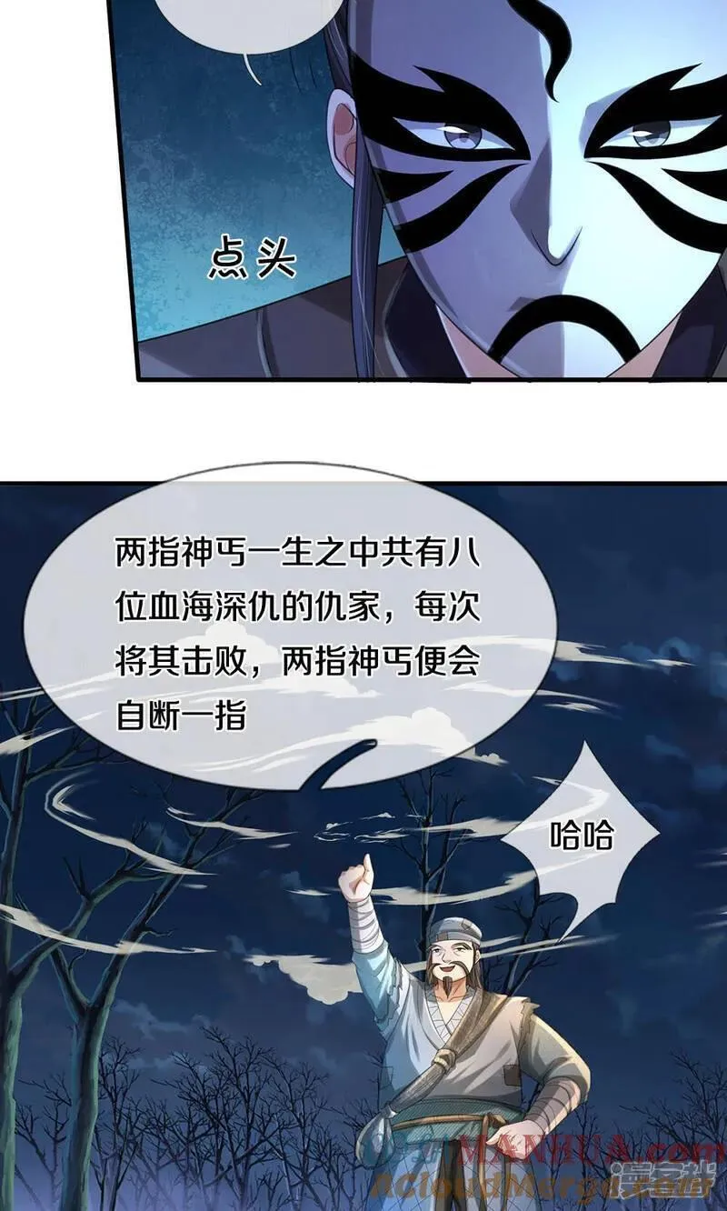 第702话 萧晨主人？喜提天机阁！0