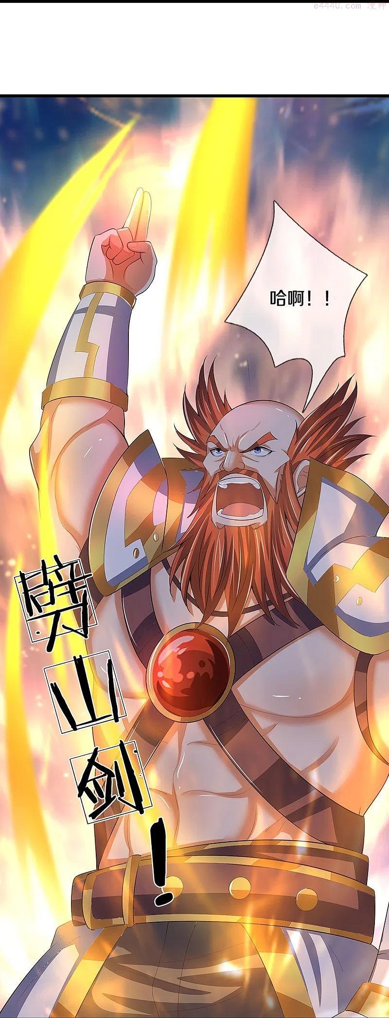 第426话 这是什么怪物3