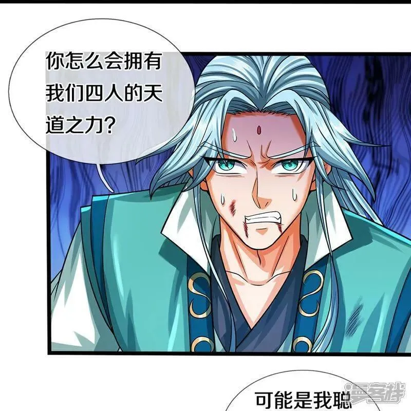 第588话 这几个太弱了1