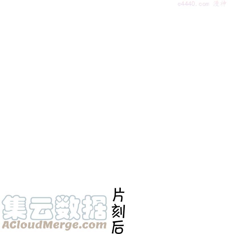 神武天尊漫画,第423话 周家姑祖5图