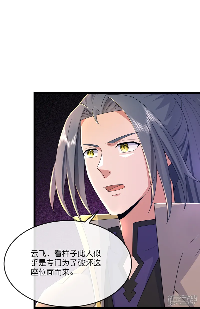 第786话 捕获2