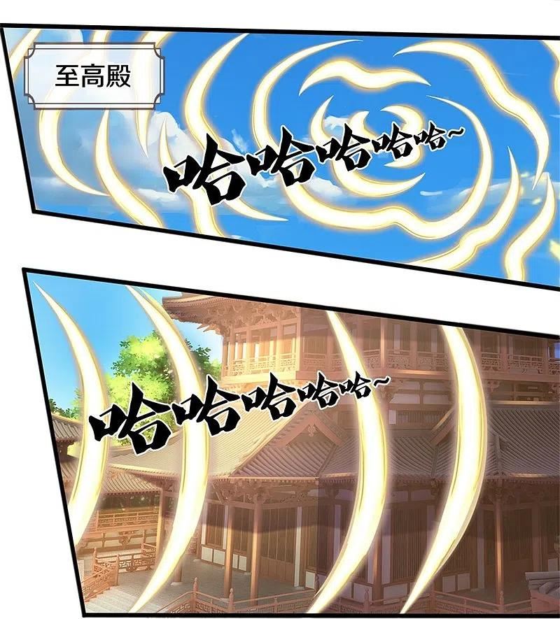 第516话 域外，强者生存1