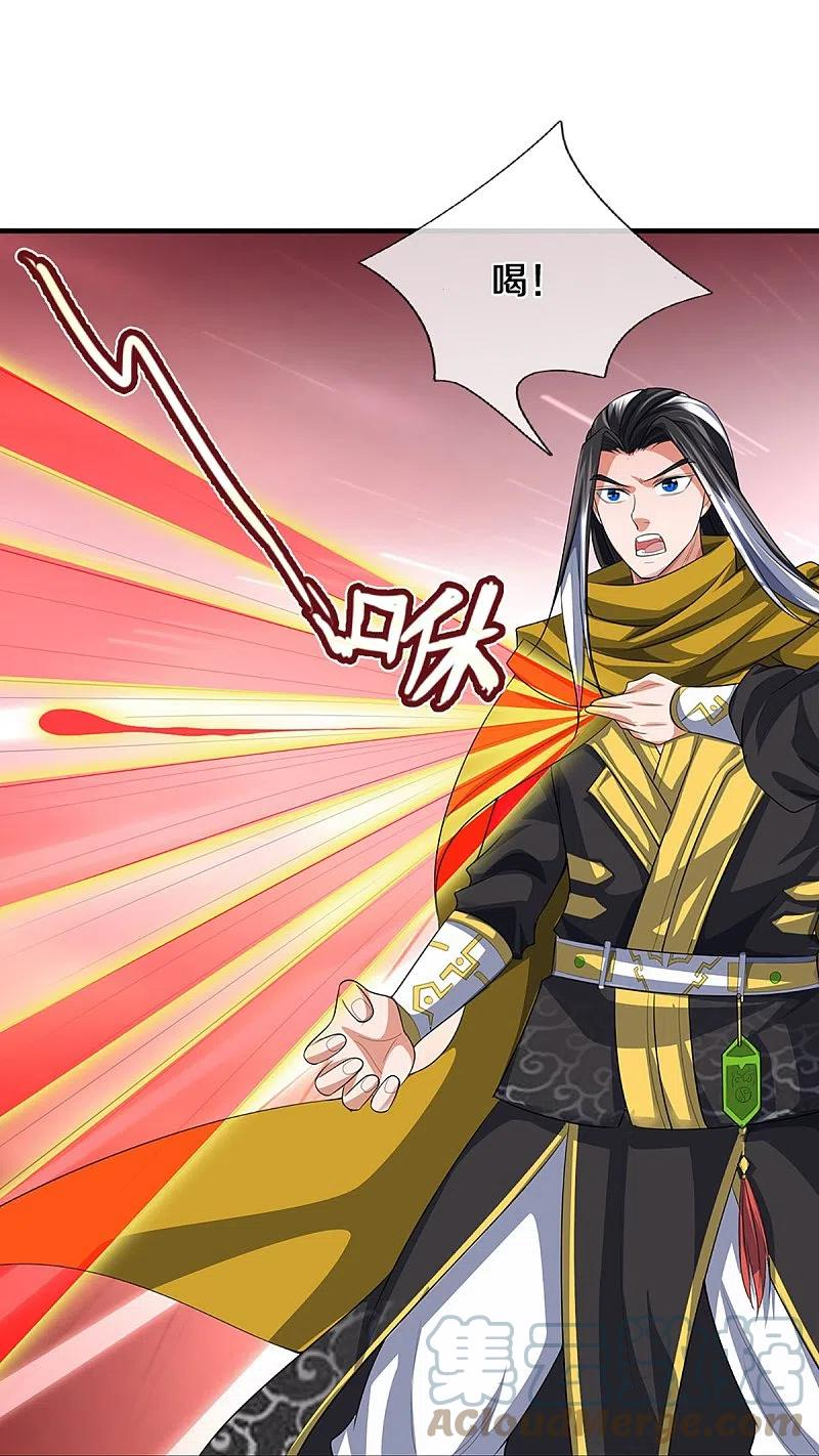 神武天尊大结局是啥漫画,第465话 宿世渊源4图