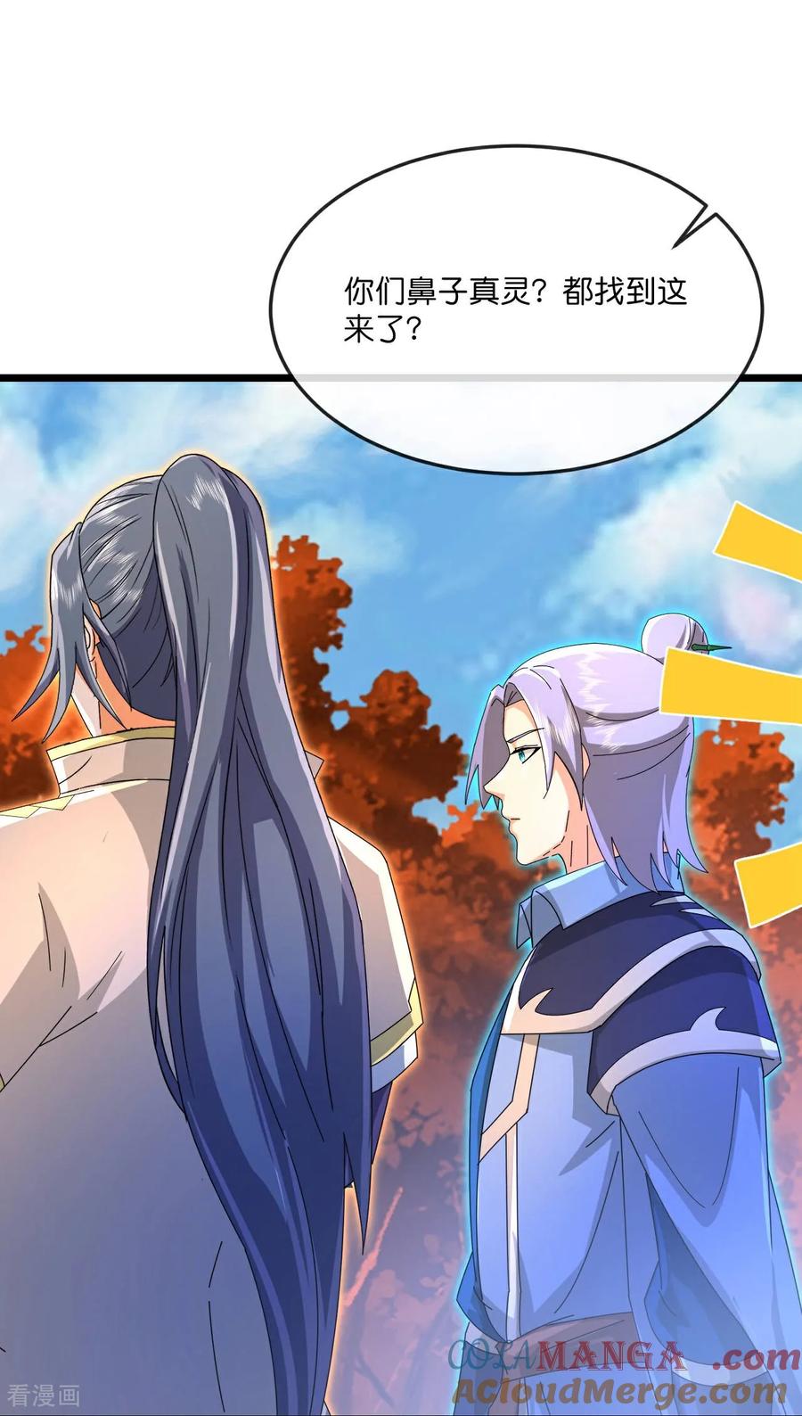 神武天尊大结局是啥漫画,第867话 凤凰山上，会见凤凰3图