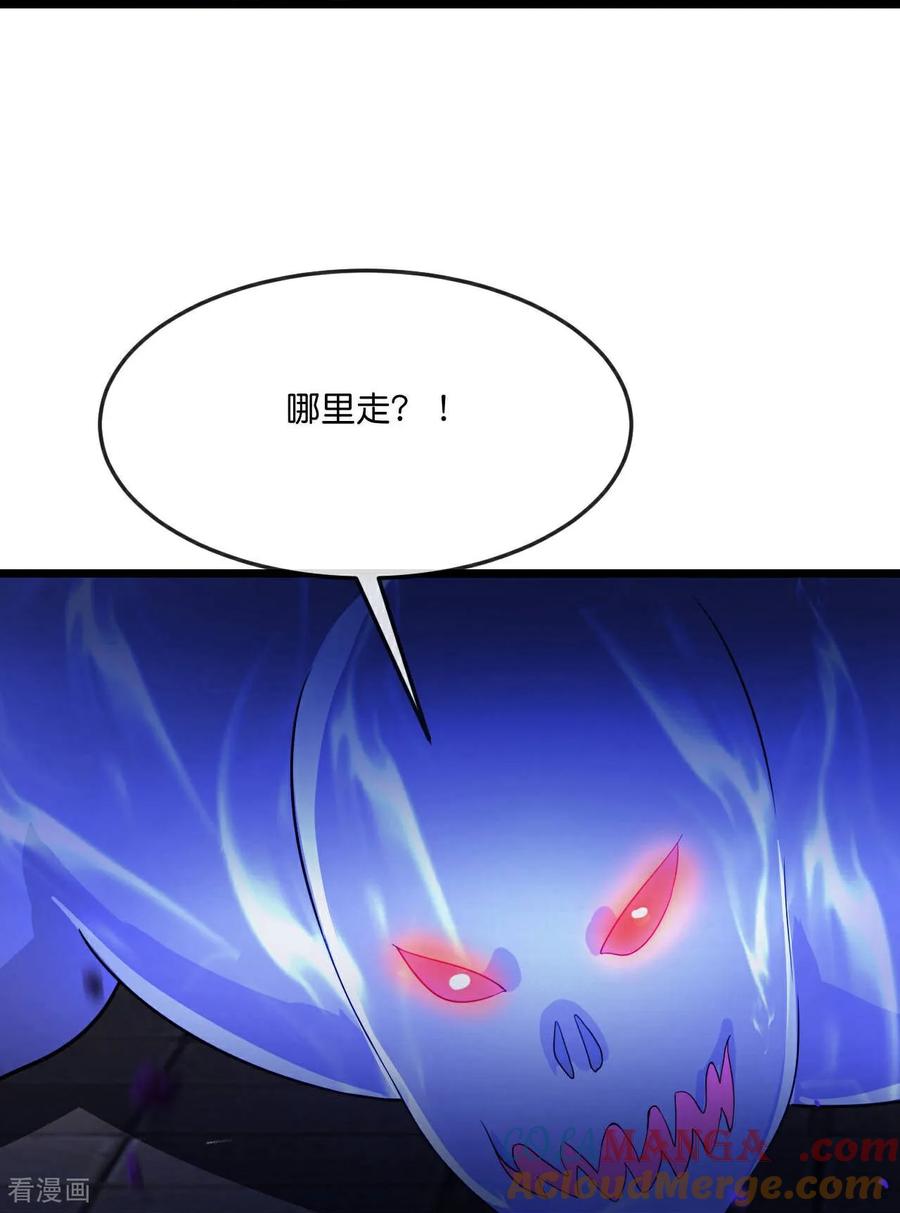第829话 前有画皮，后有黄泉0