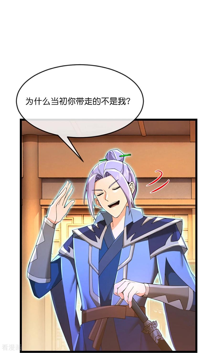 第868话 解救青云，揍服凤凰2
