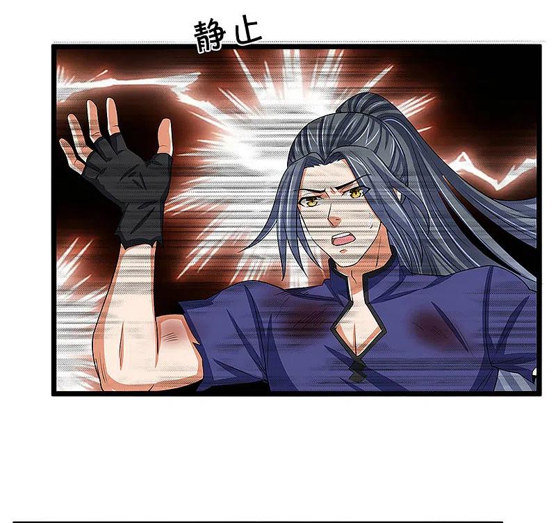 神武天尊漫画下拉式酷漫屋漫画,第315话 仙台！招来4图