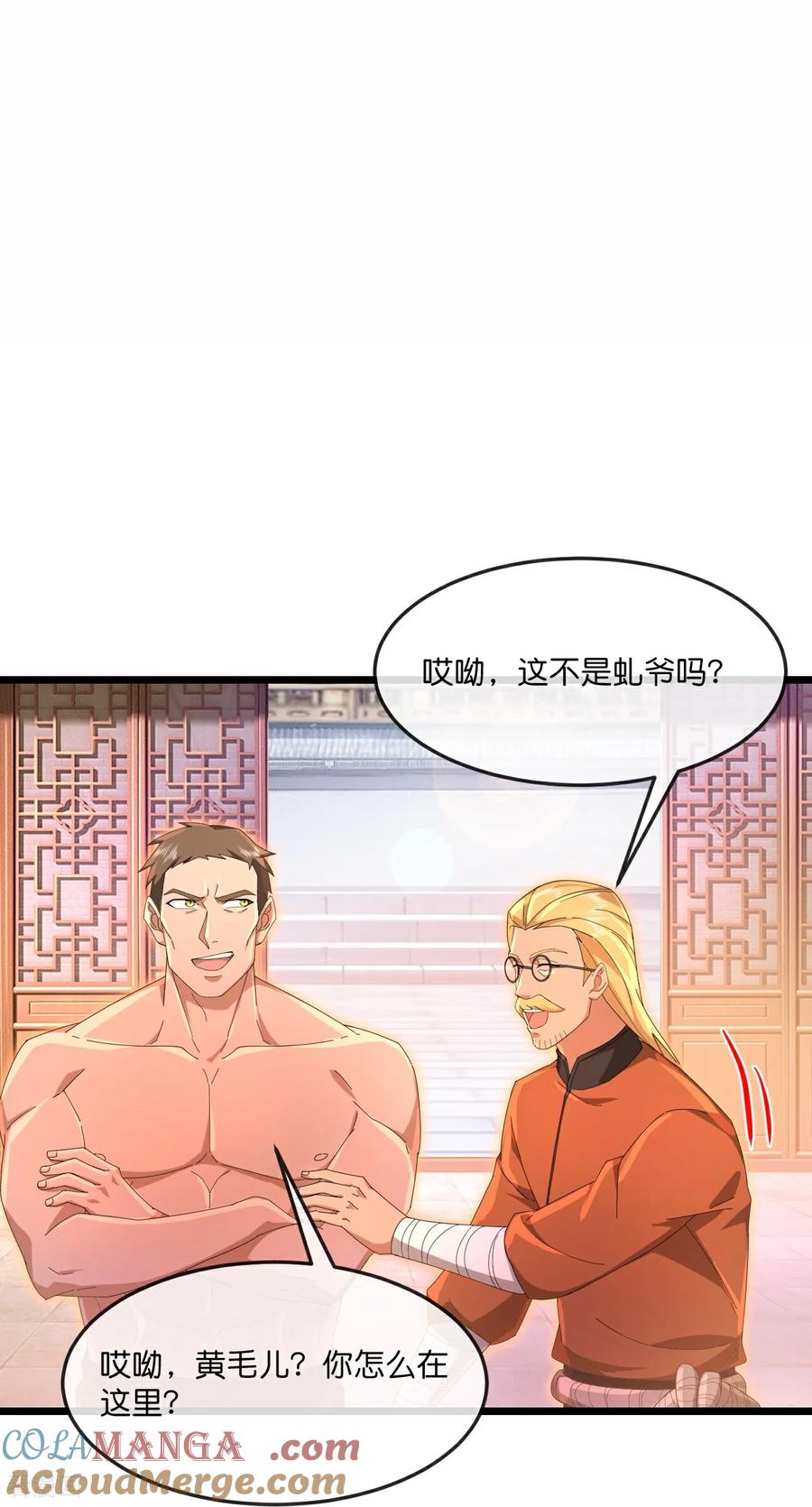第890话 不速之客，辱我门人2