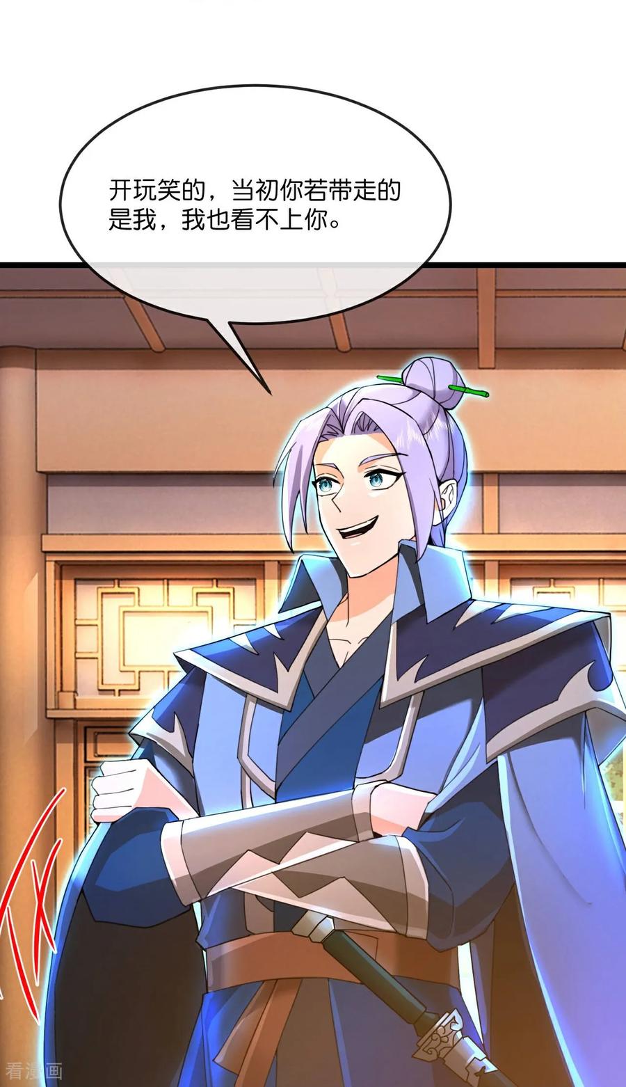 第868话 解救青云，揍服凤凰4