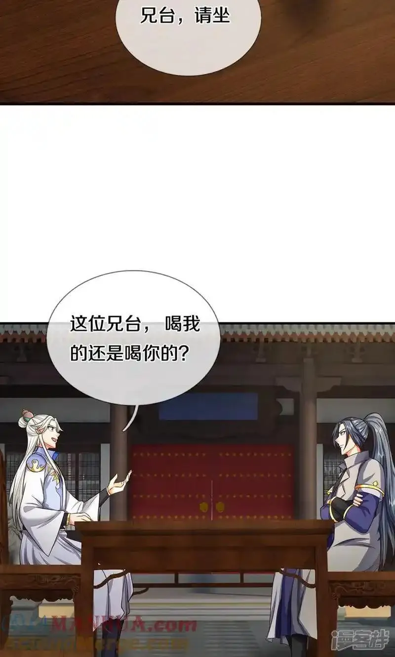 第725话 无敌是多么，多么寂寞~0