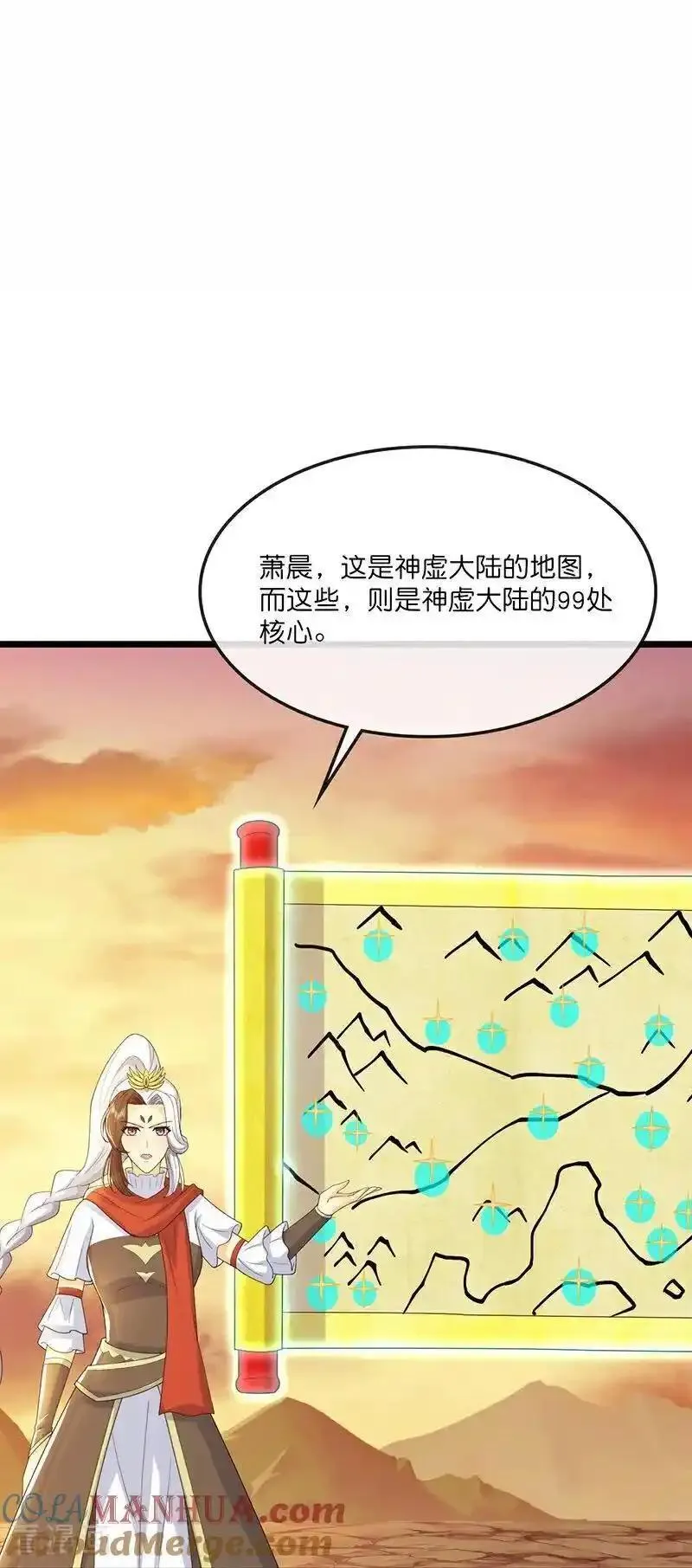 神武天尊漫画,第732话 偷袭！3图