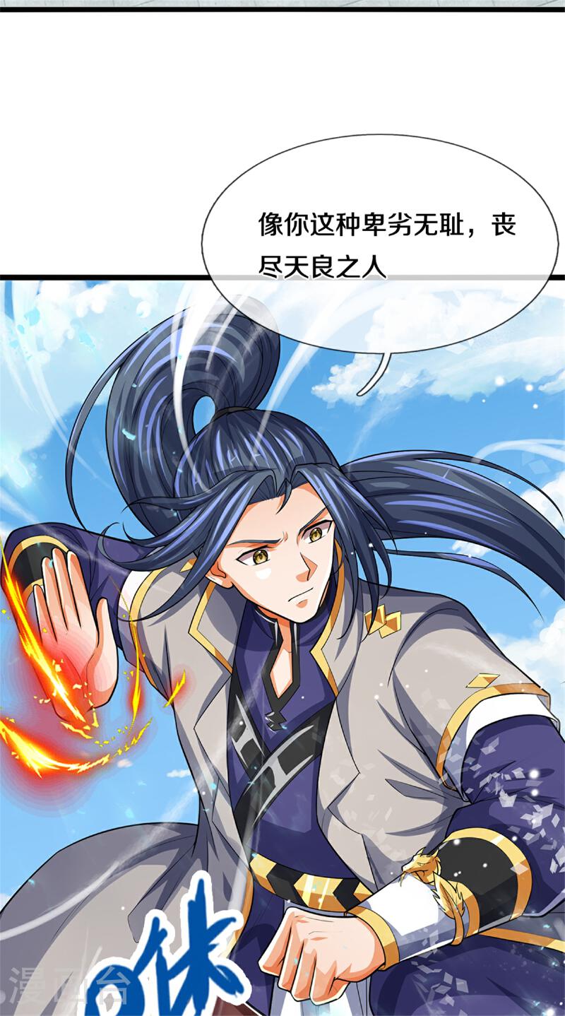 第564话 要战便战，一致对外4