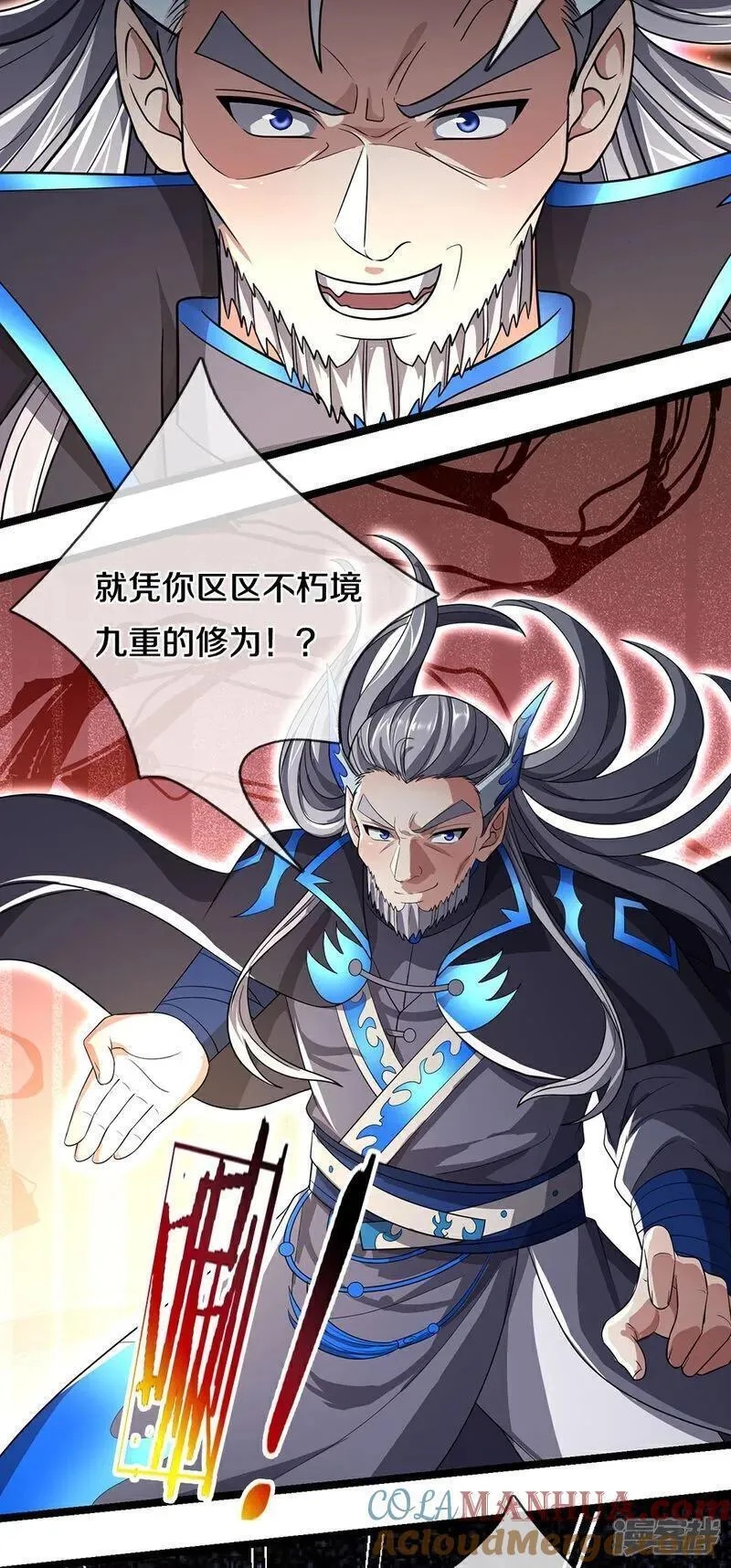 第687话 将计就计4