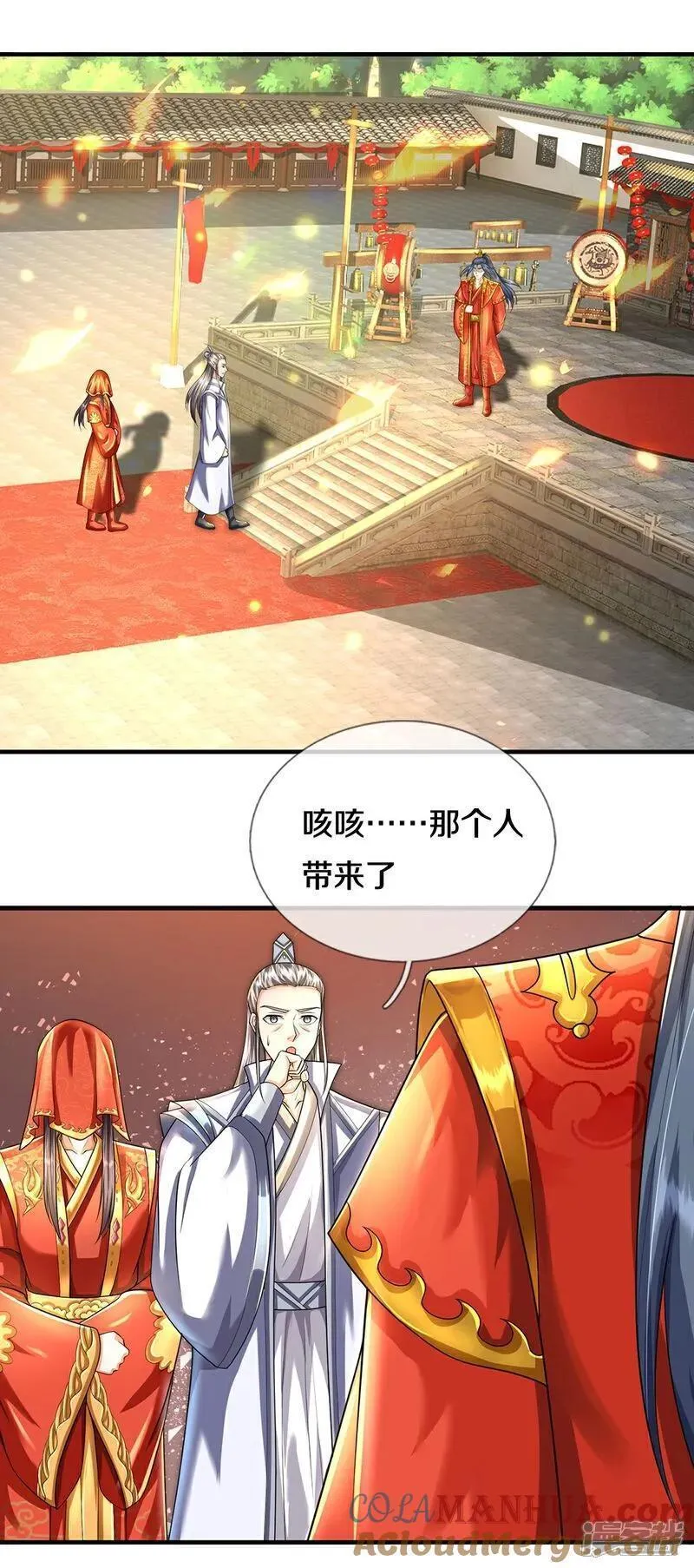 第669话 婚礼进行中4
