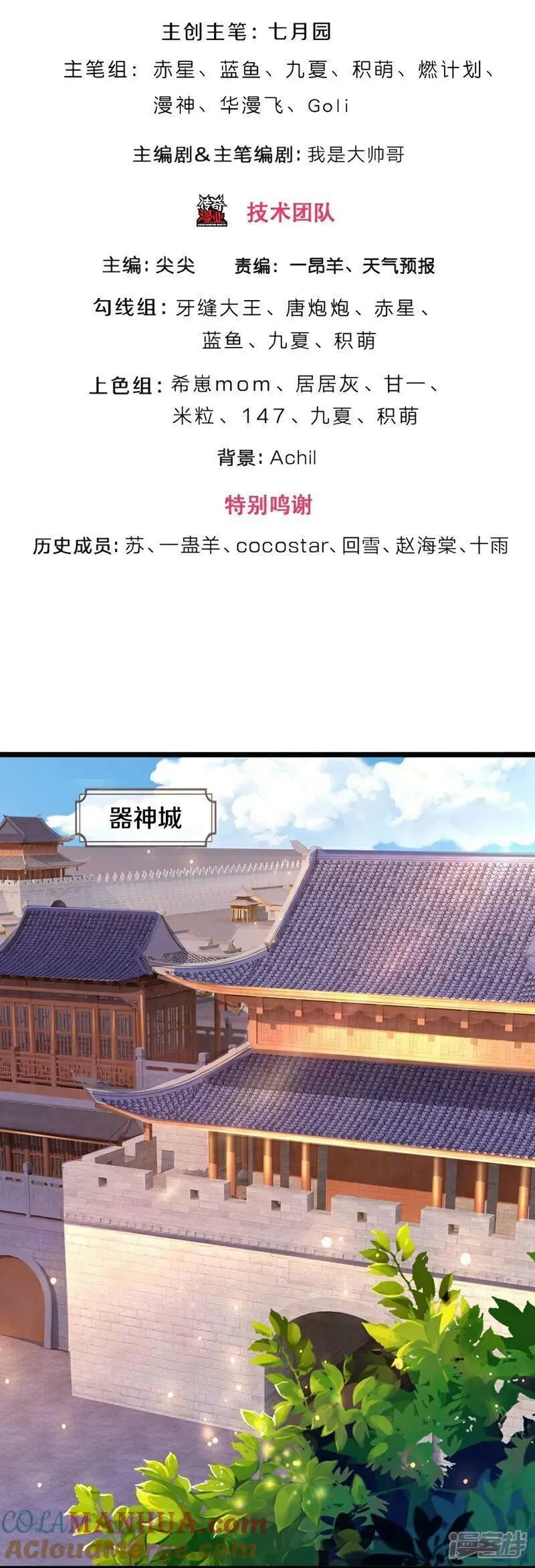 第601话 异世之魂2