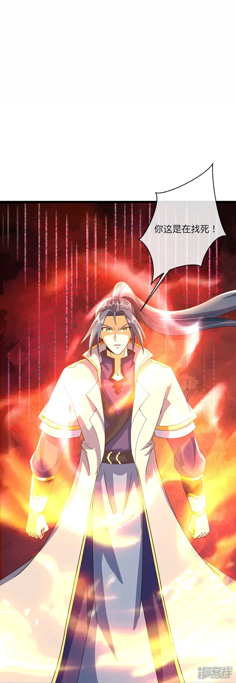 神武天尊大结局是啥漫画,第759话 小黑夺回肉身3图