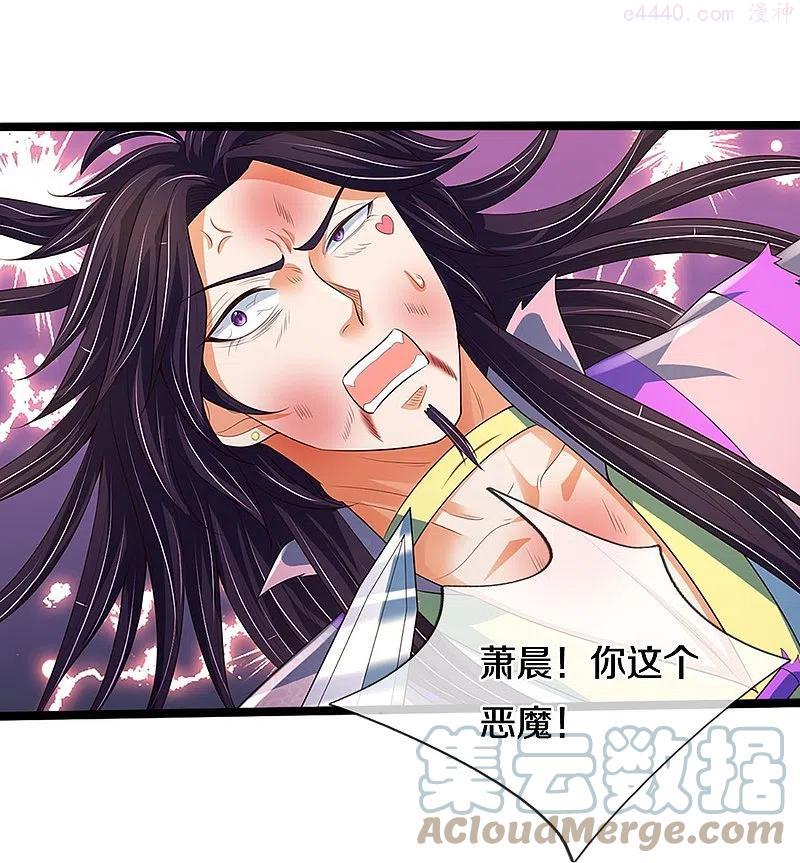 第404话 重签武魂契约4