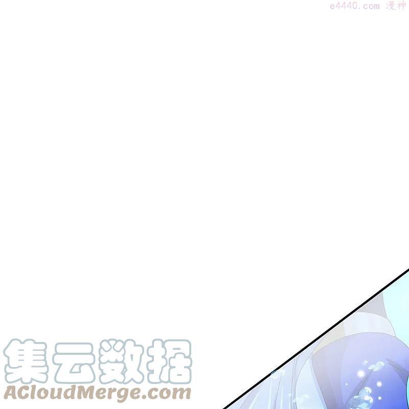 神武天尊漫画,第419话 矿脉险中求1图