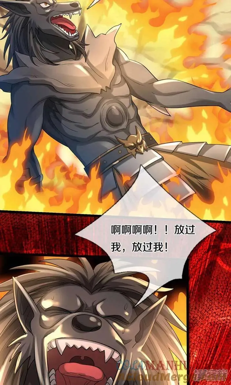 神武天尊漫画,第711话 这种事情，很复杂吗？5图