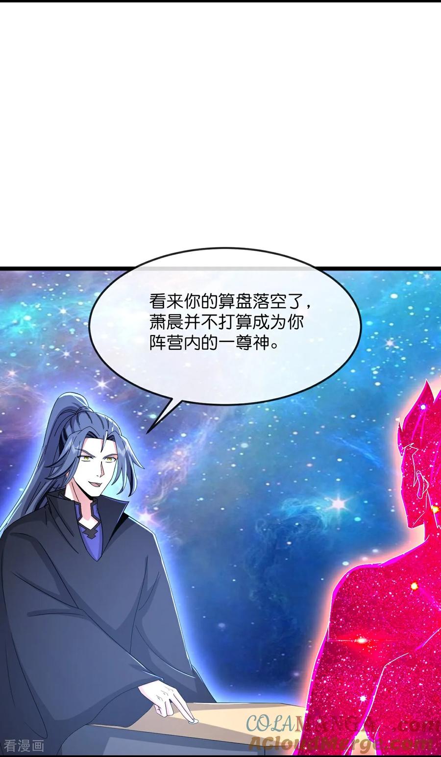 第812话 天道战将4