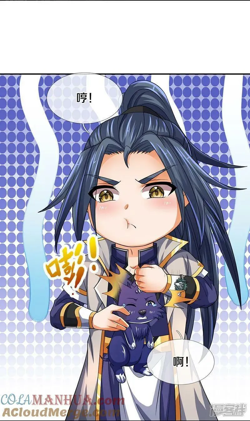 神武天尊漫画下拉式酷漫屋漫画,第603话 永恒至尊令牌5图
