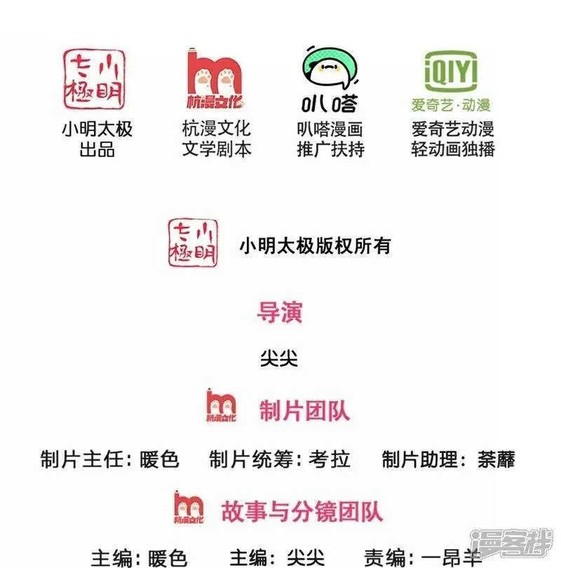 第714话 貔天王，你好~1