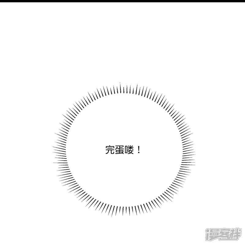 神武天尊大结局是啥漫画,第779话 激战过后，开启修炼5图
