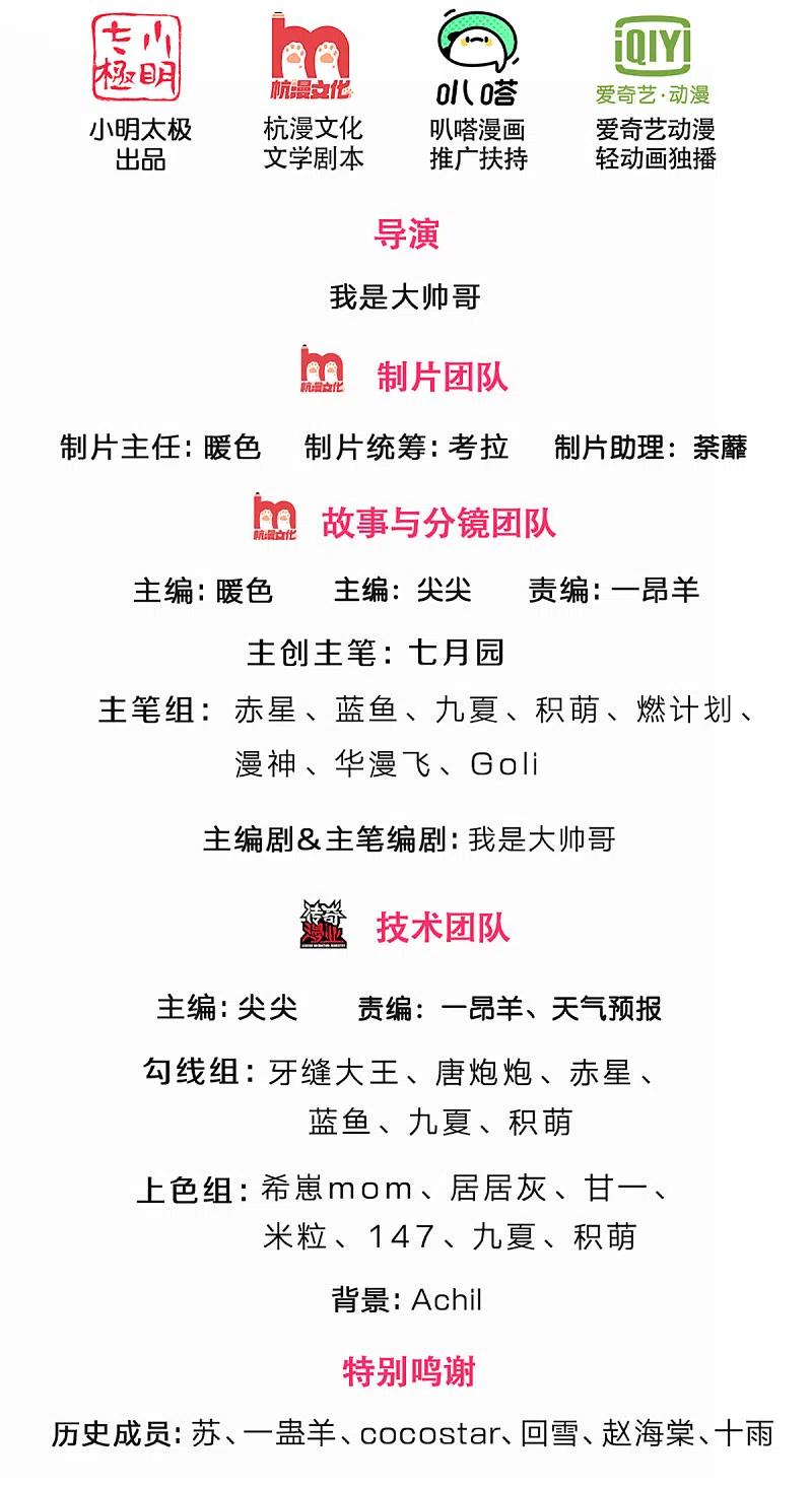 第341话 抢女人？1