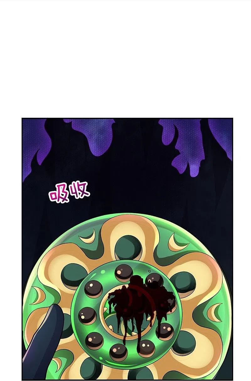 第532话 域外天命石1