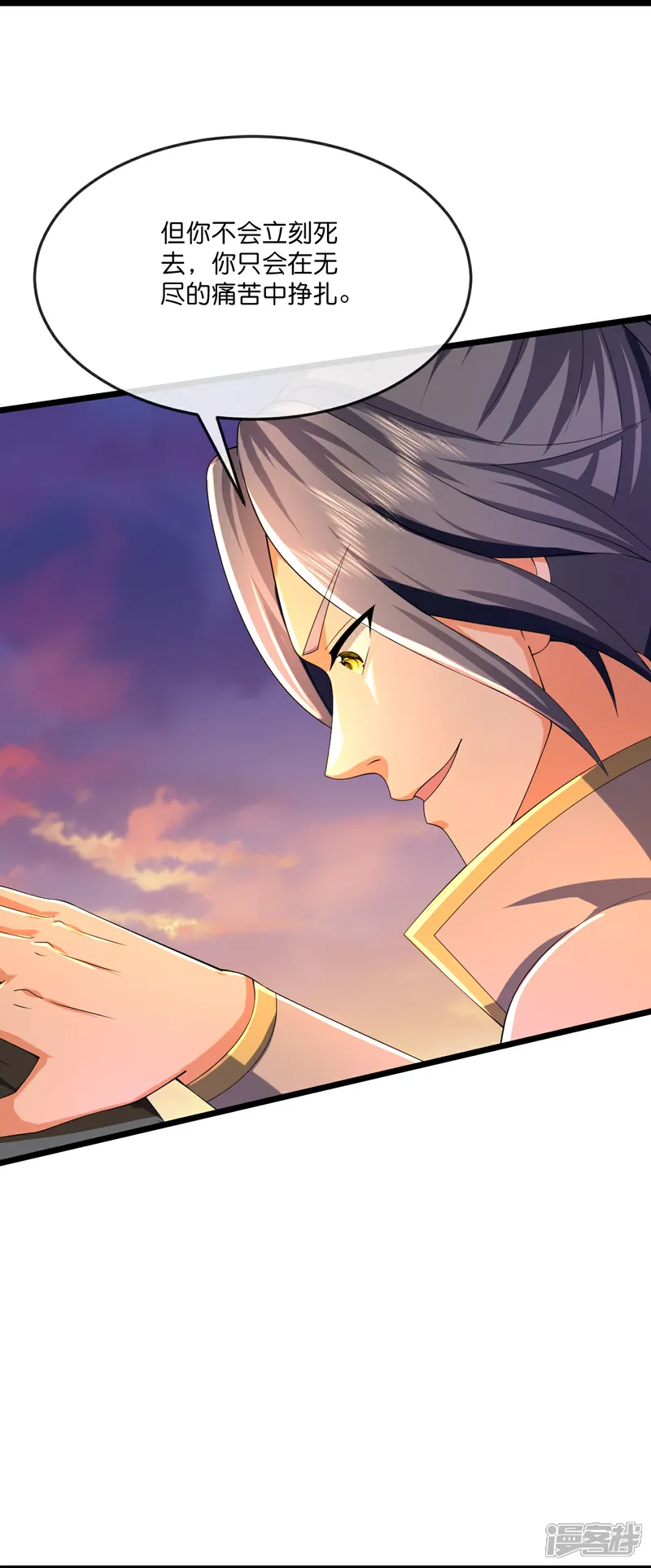 神武天尊大结局是啥漫画,第788话 来者季连城4图