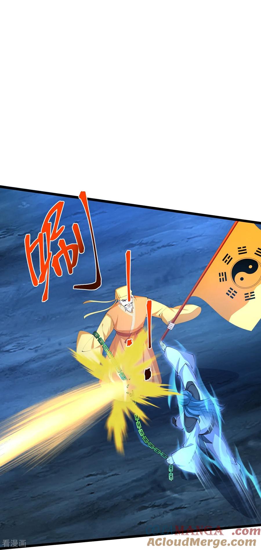 神武天尊16漫画,第837话 众人合力，击溃强敌5图